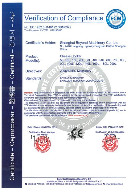 الصين Shanghai Beyond Machinery Co., Ltd الشهادات